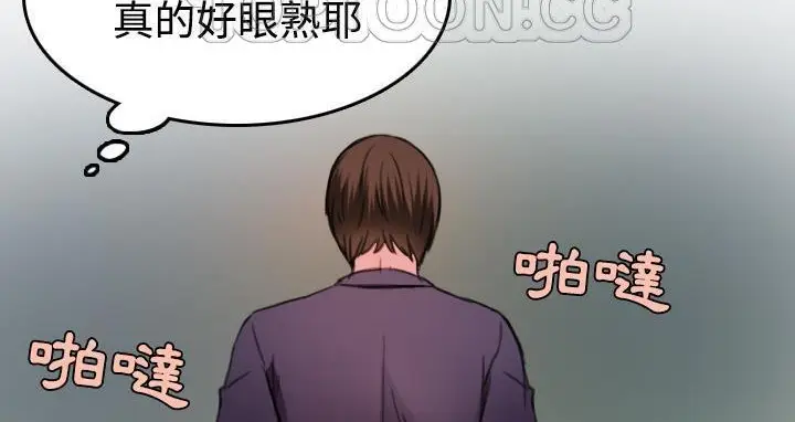 漫画《炼狱鬼岛》第44话第106张图