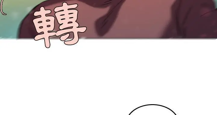 漫画《炼狱鬼岛》第44话第181张图
