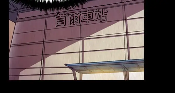 漫画《炼狱鬼岛》第44话第41张图