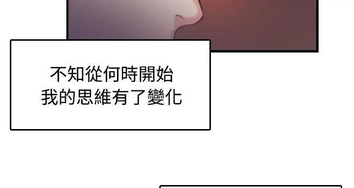 漫画《炼狱鬼岛》第44话第55张图