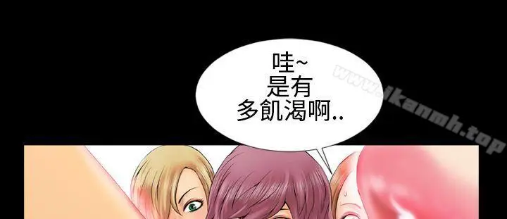 漫画《郑本左的AV特攻队》第1话第11张图