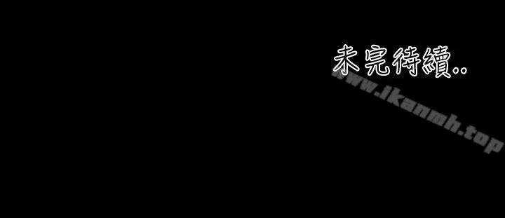 漫画《郑本左的AV特攻队》第1话第16张图