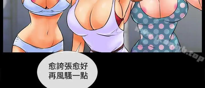 漫画《郑本左的AV特攻队》第1话第7张图