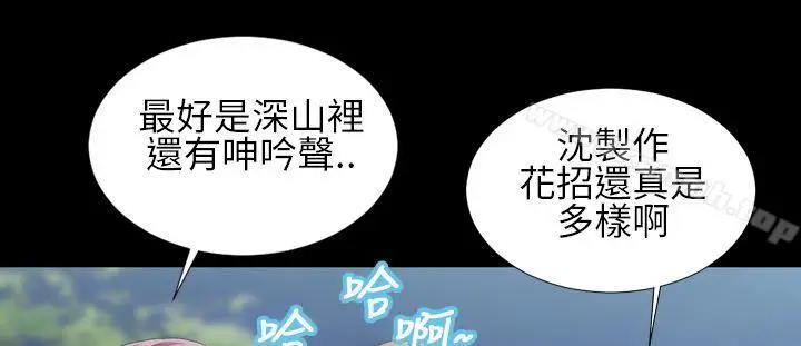 漫画《郑本左的AV特攻队》第2话第22张图