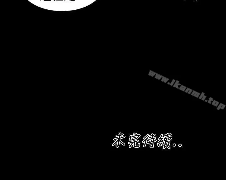 漫画《郑本左的AV特攻队》第3话第19张图