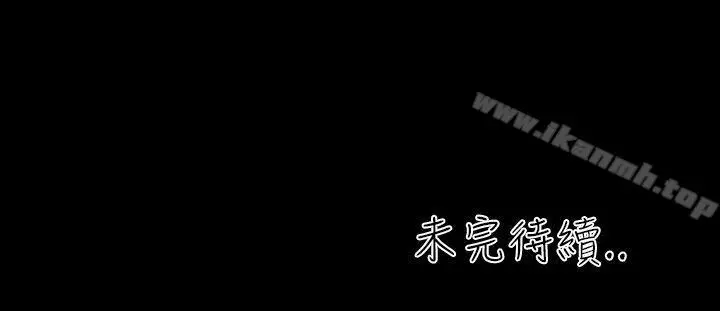 漫画《郑本左的AV特攻队》第5话第20张图