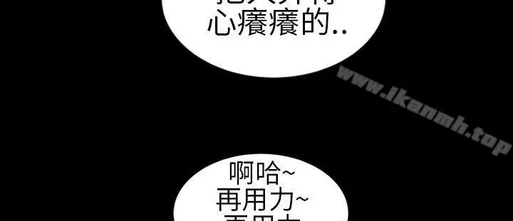 漫画《郑本左的AV特攻队》第6话第3张图