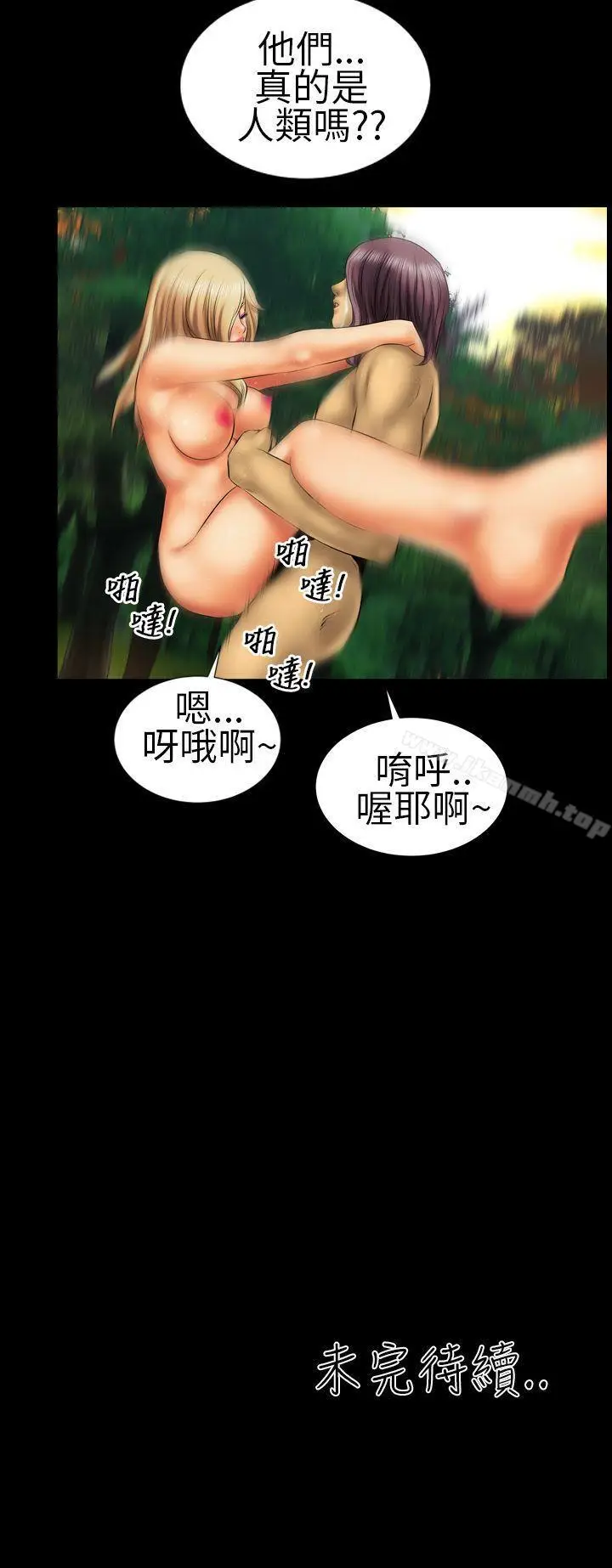 漫画《郑本左的AV特攻队》第7话第17张图