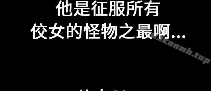 漫画《郑本左的AV特攻队》第7话第3张图