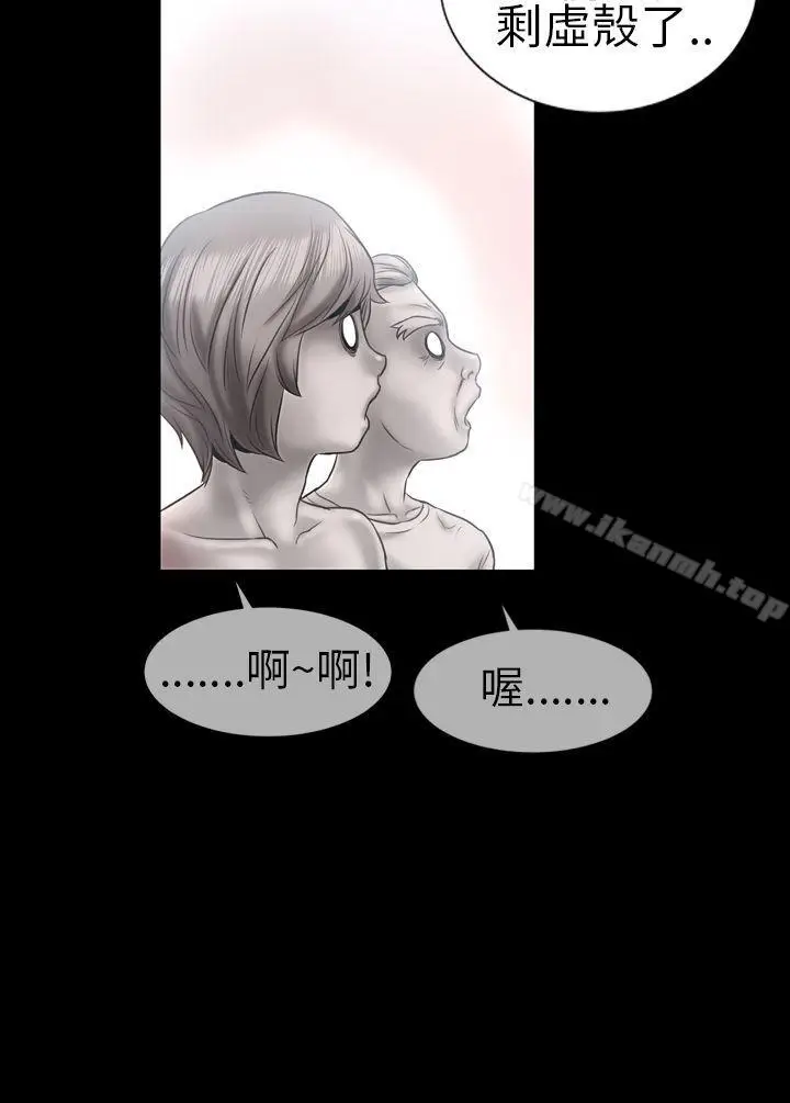 漫画《郑本左的AV特攻队》第8话第9张图
