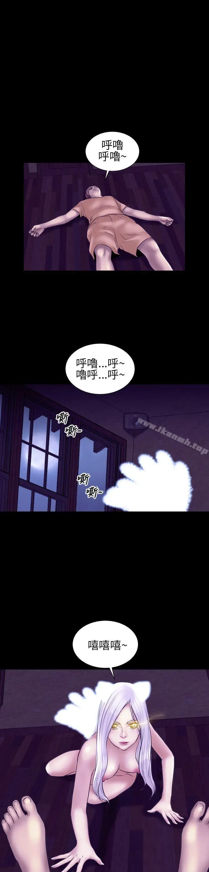 漫画《郑本左的AV特攻队》第11话第11张图