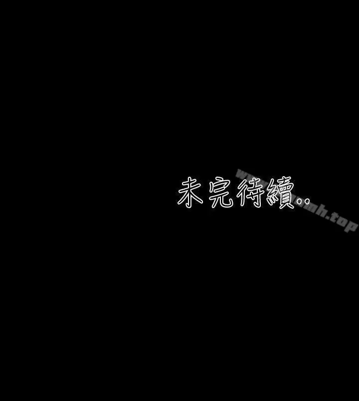 漫画《郑本左的AV特攻队》第14话第20张图
