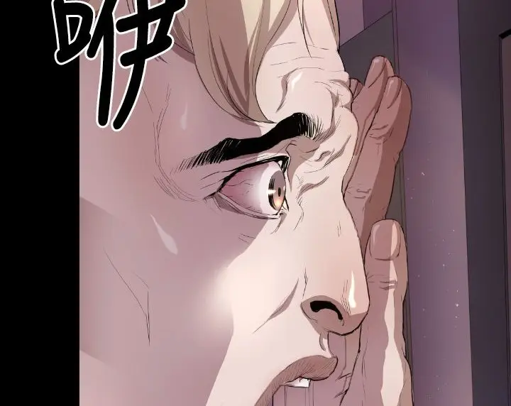 漫画《BALANCE》第3话第144张图