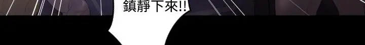 漫画《BALANCE》第3话第173张图