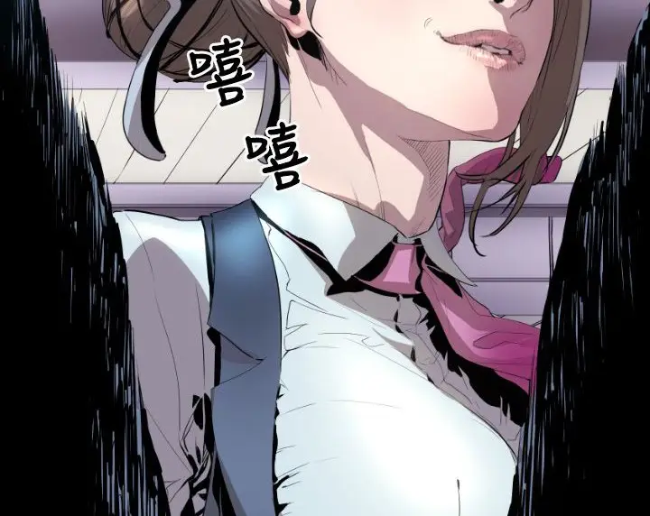 漫画《BALANCE》第3话第178张图