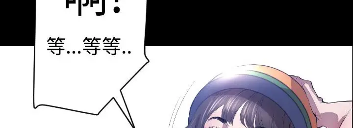 漫画《BALANCE》第5话第93张图
