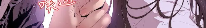 漫画《BALANCE》第7话第8张图