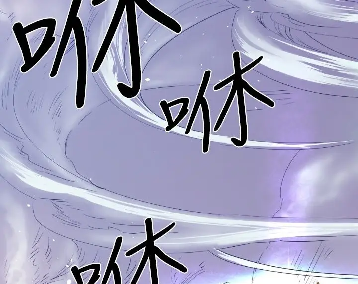 漫画《BALANCE》第8话第101张图