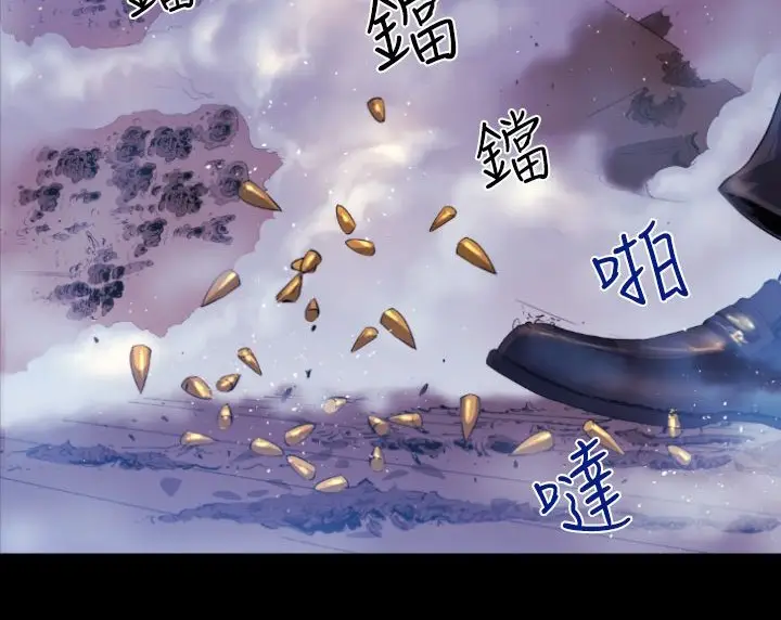 漫画《BALANCE》第8话第99张图