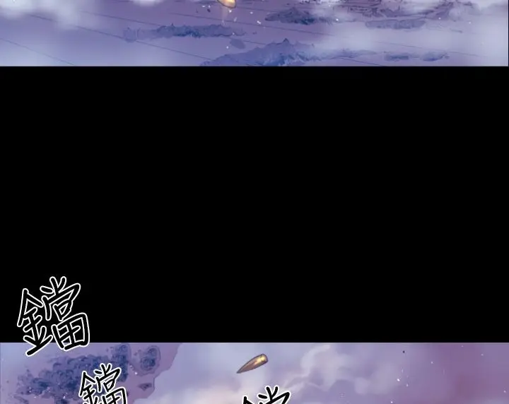 漫画《BALANCE》第9话第2张图