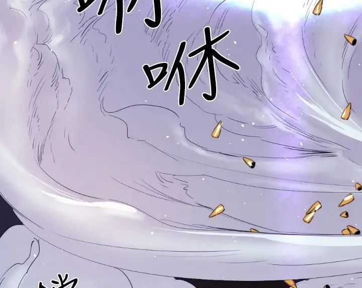 漫画《BALANCE》第9话第6张图
