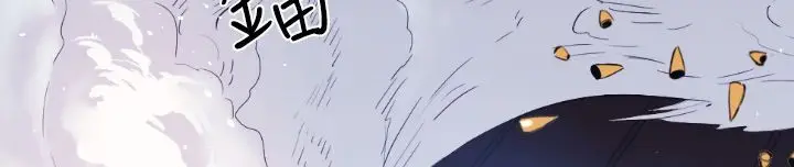漫画《BALANCE》第9话第8张图