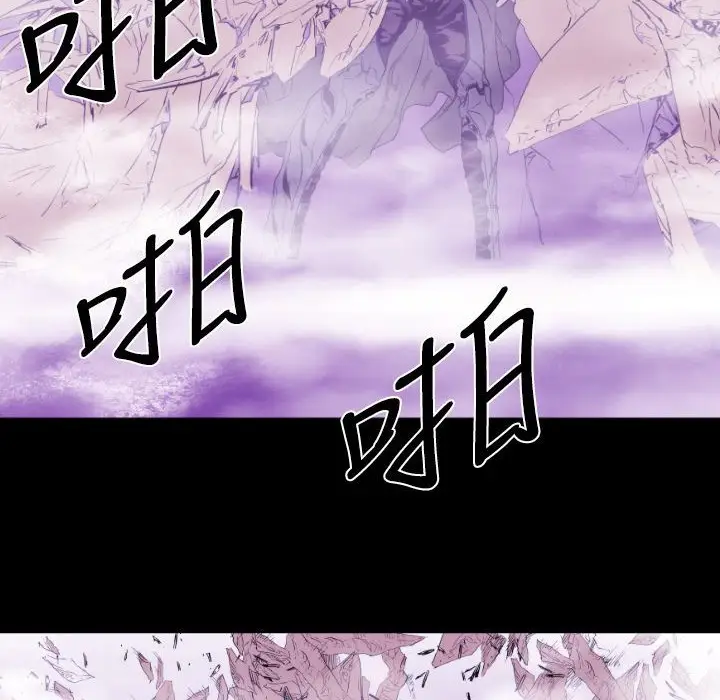 漫画《BALANCE》第10话第48张图