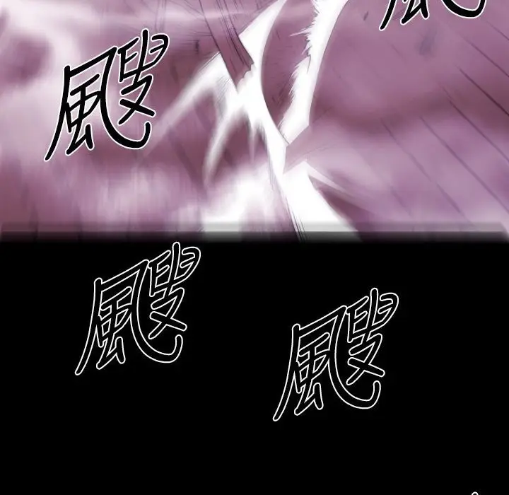 漫画《BALANCE》第12话第16张图