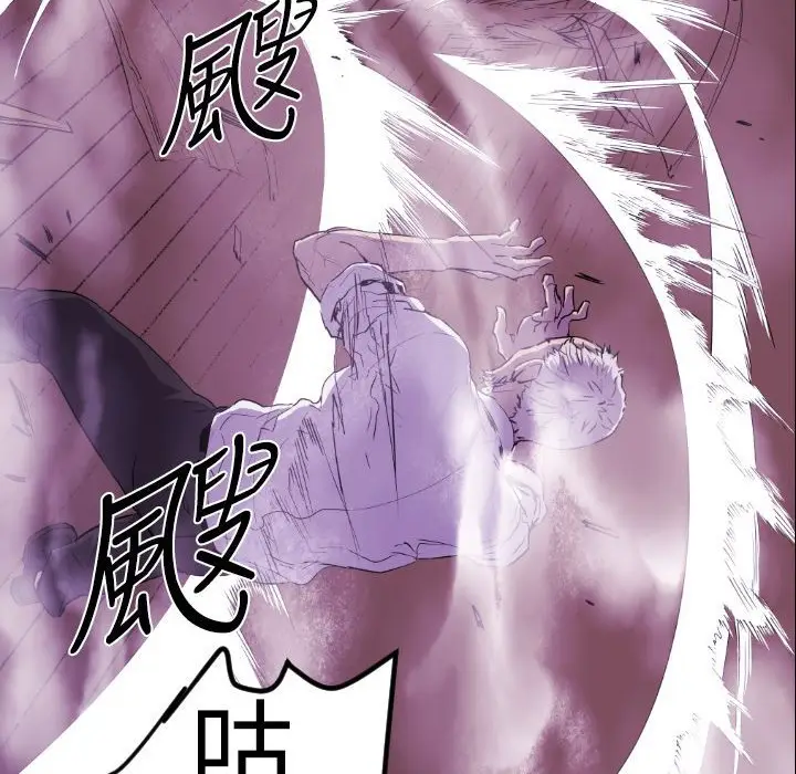 漫画《BALANCE》第12话第18张图