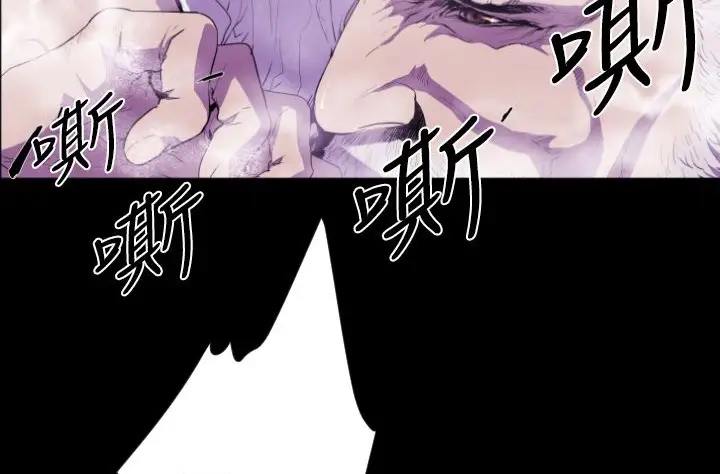 漫画《BALANCE》第12话第26张图