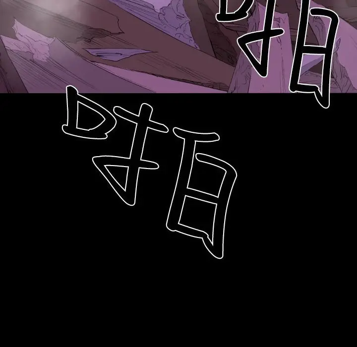 漫画《BALANCE》第12话第34张图
