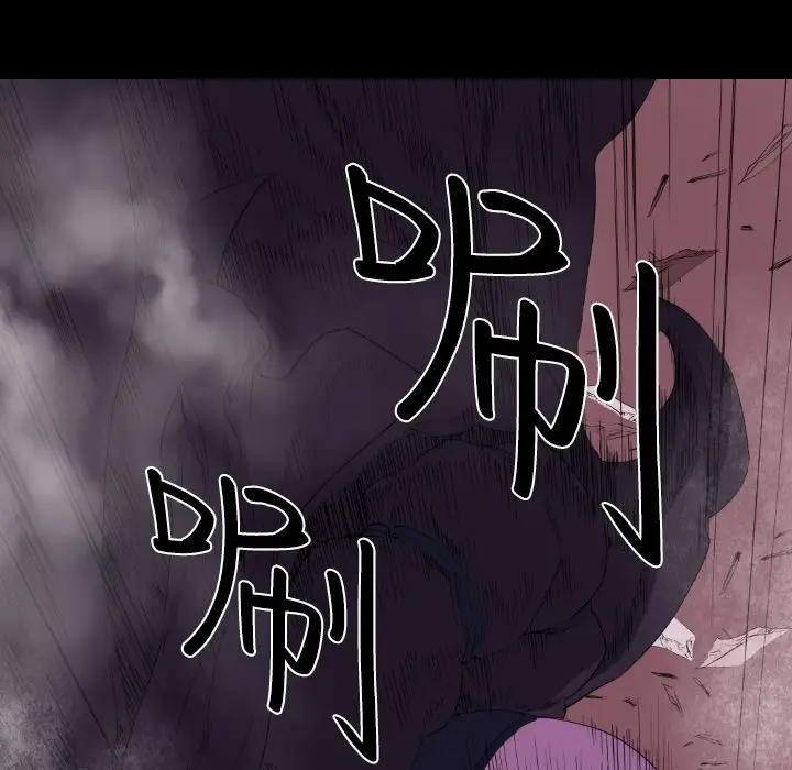 漫画《BALANCE》第12话第45张图