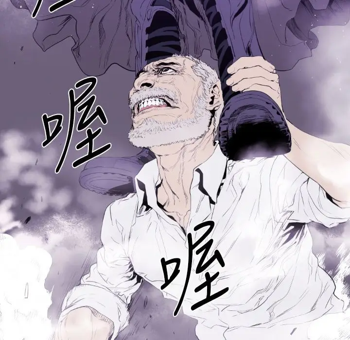 漫画《BALANCE》第12话第68张图