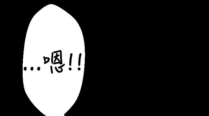 漫画《BALANCE》第12话第7张图