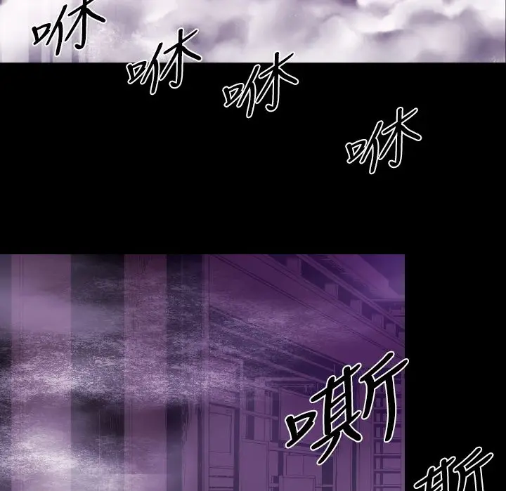漫画《BALANCE》第12话第93张图