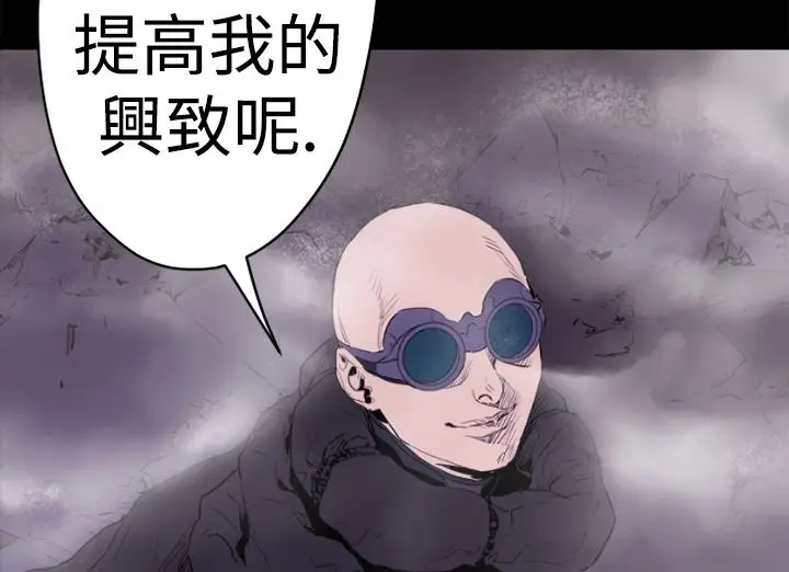 漫画《BALANCE》第13话第100张图