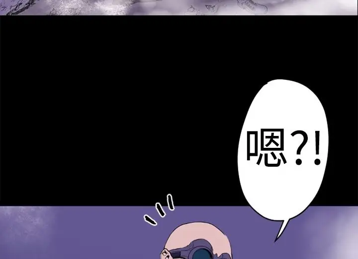漫画《BALANCE》第13话第111张图