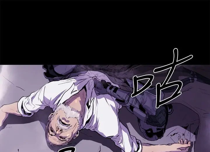 漫画《BALANCE》第13话第25张图