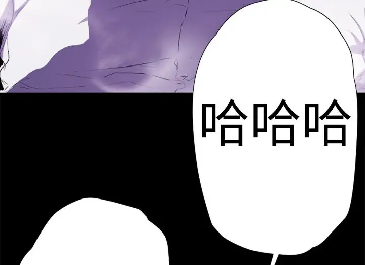 漫画《BALANCE》第13话第29张图