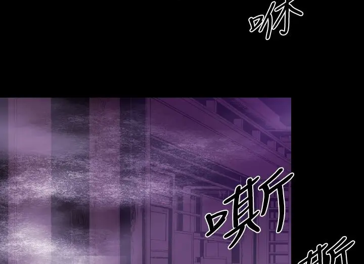 漫画《BALANCE》第13话第4张图