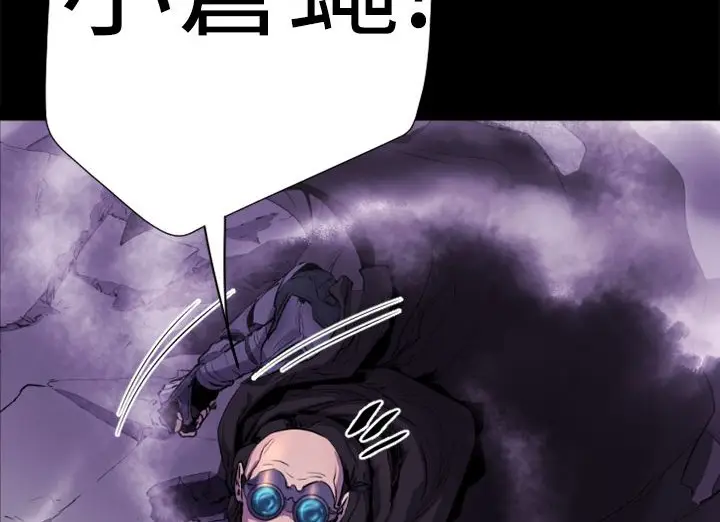 漫画《BALANCE》第13话第41张图
