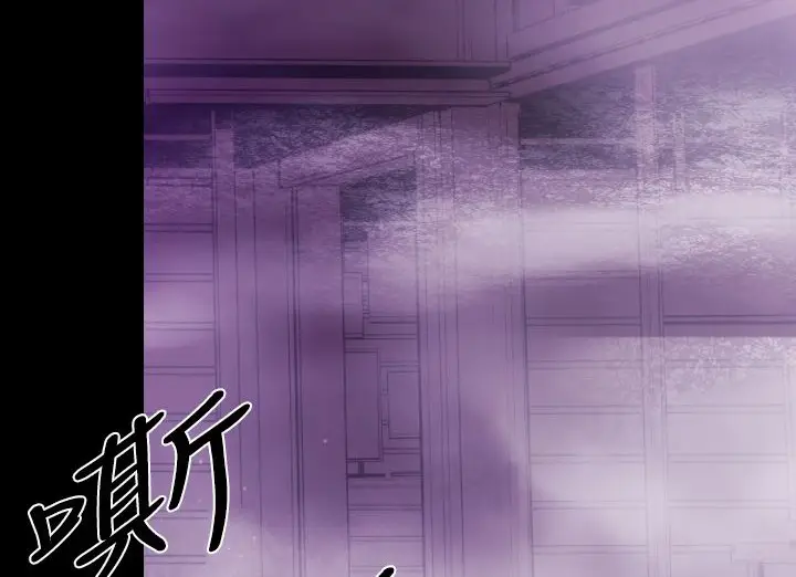 漫画《BALANCE》第13话第6张图