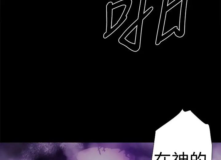 漫画《BALANCE》第13话第65张图