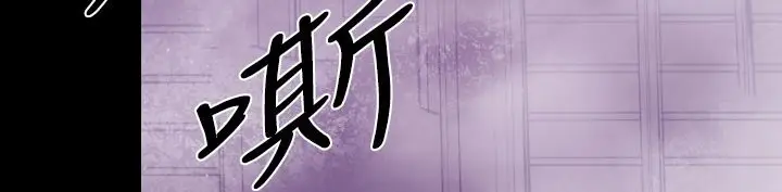 漫画《BALANCE》第13话第7张图