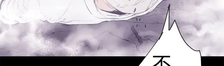 漫画《BALANCE》第13话第70张图
