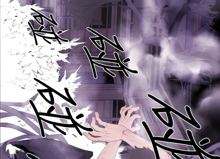 漫画《BALANCE》第13话第87张图
