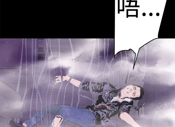 漫画《BALANCE》第13话第90张图