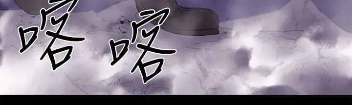 漫画《BALANCE》第14话第11张图