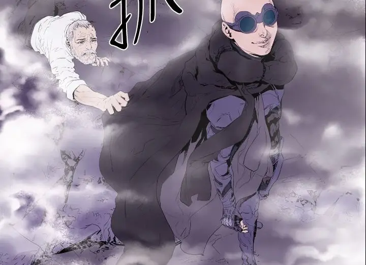 漫画《BALANCE》第14话第2张图