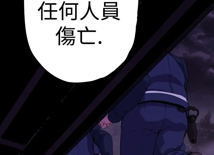 漫画《BALANCE》第15话第104张图